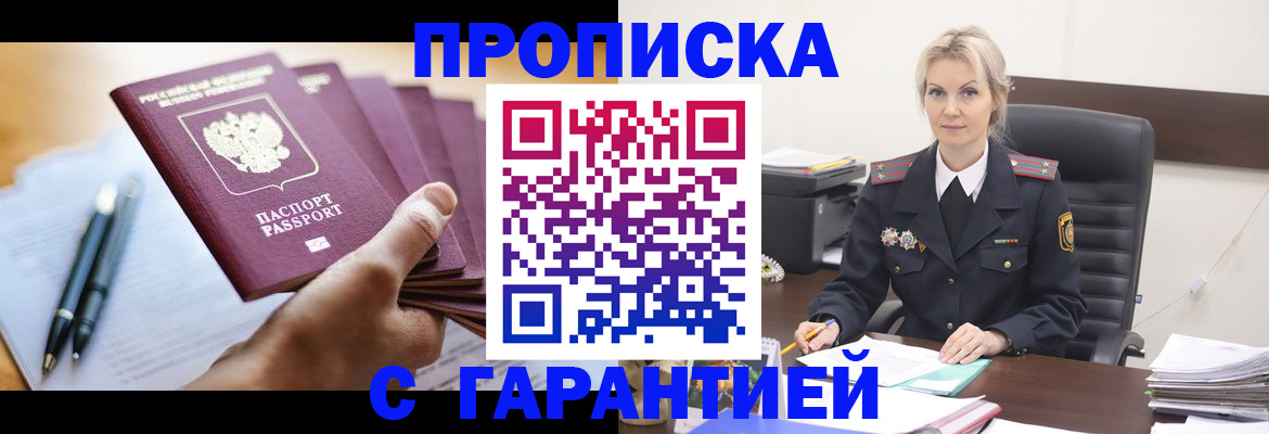 регистрация для дет. сада в Геленджике